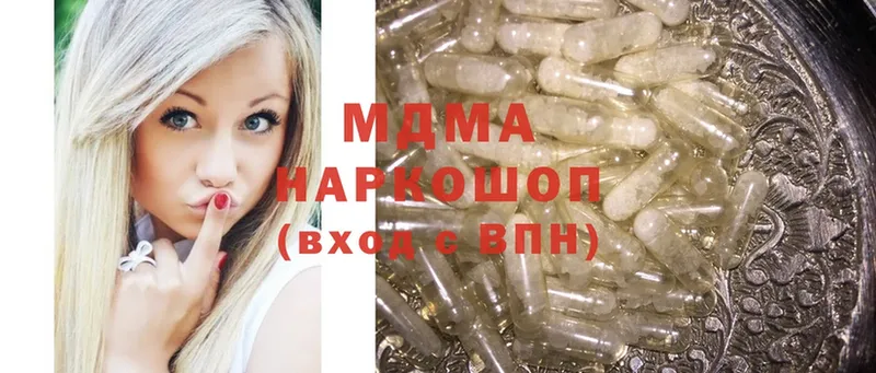 MDMA молли  закладки  Ярославль 